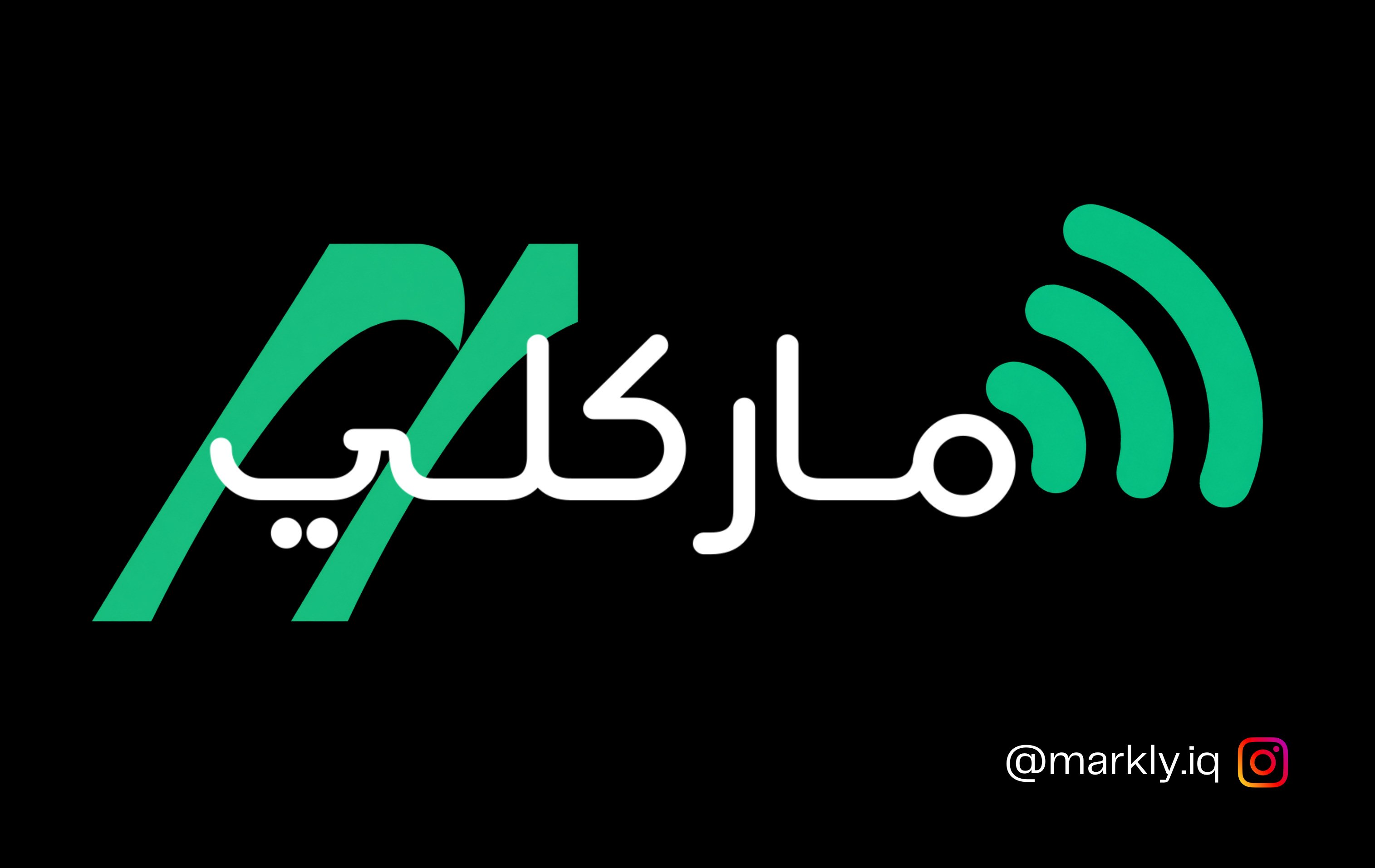 بطاقة ماركلي الذكية NFC